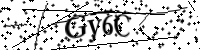 Please type the letters below