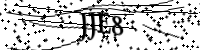 Please type the letters below