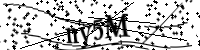 Please type the letters below