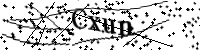 Please type the letters below