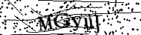 Please type the letters below