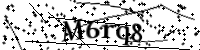 Please type the letters below
