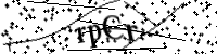 Please type the letters below