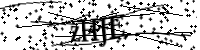 Please type the letters below