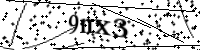 Please type the letters below