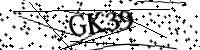 Please type the letters below