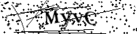 Please type the letters below