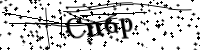 Please type the letters below