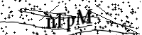 Please type the letters below