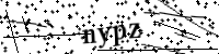 Please type the letters below