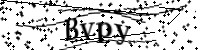 Please type the letters below