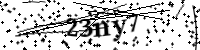 Please type the letters below