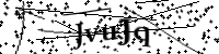 Please type the letters below