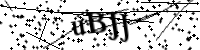 Please type the letters below