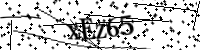Please type the letters below