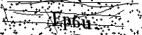 Please type the letters below