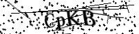 Please type the letters below