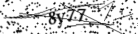Please type the letters below