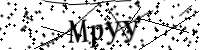 Please type the letters below