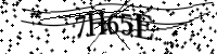 Please type the letters below